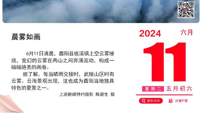 安莎社：罗马有意巴西国脚中卫尼诺，球员合同解约金700万欧元