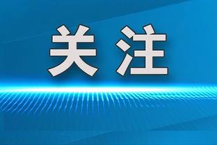 佩蒂特：拉什福德在阿森纳应该很受欢迎，赖斯应该成为队长