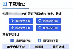 曼奇尼谈离开意大利：教练可以被解雇，当然也可以提前辞职离开