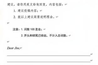 斯通斯：我依然对球队充满信心，要化痛苦为前进的动力