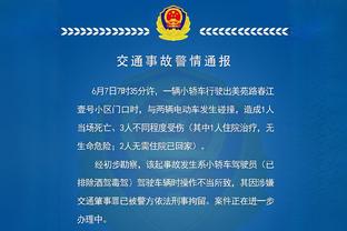 赢了一整场最后输了！勇士本场最多领先22分&最后38秒还领先4分