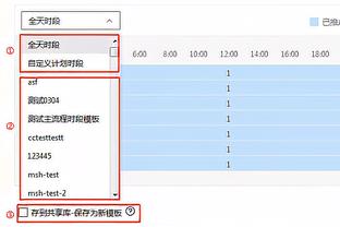 你啥时候打球哇！詹姆斯下场休息 身旁穿搭帅气的文森特在搓手