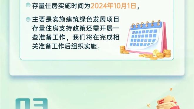 ?锡安命中率90+%砍至少35分5板5助 NBA过去50年来第2位！