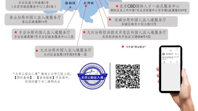 蒙克谈球队18次失误：我不该有4次失误 我们得保护好球